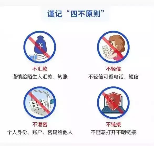 说好让*日我**赚八百，怎么变成了*子骗**日进八千？