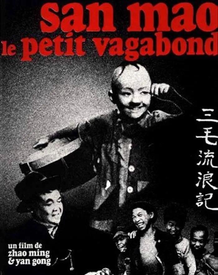 几代人的回忆经典,珍贵的50到80年代中国老电影海报