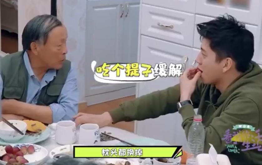 王大陆到林允家做客完整版,王大陆看林允家散乱的东西