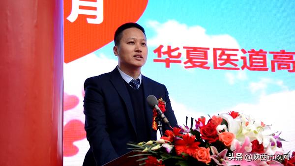 北京华夏医道中医研究院,北京华夏医道中医药科学研究院