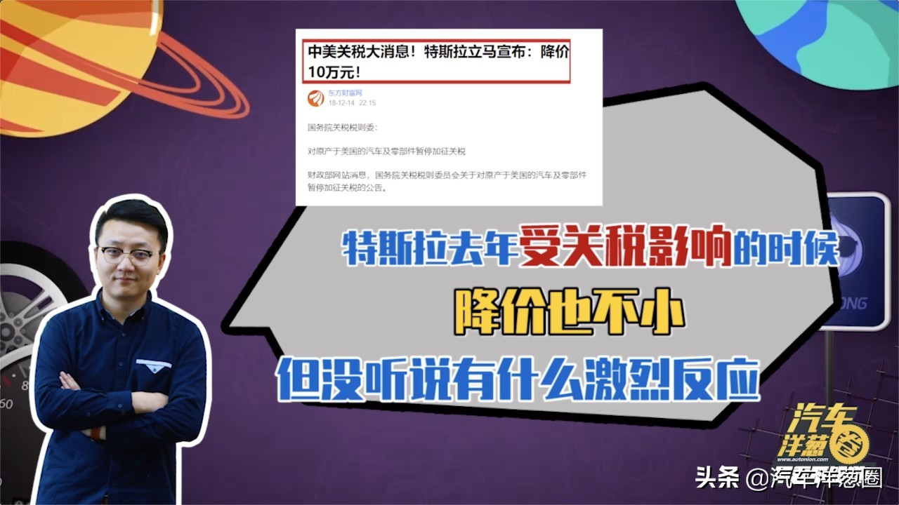刚买新车就大降价能“维权”吗?律师:有这些证据可起诉!