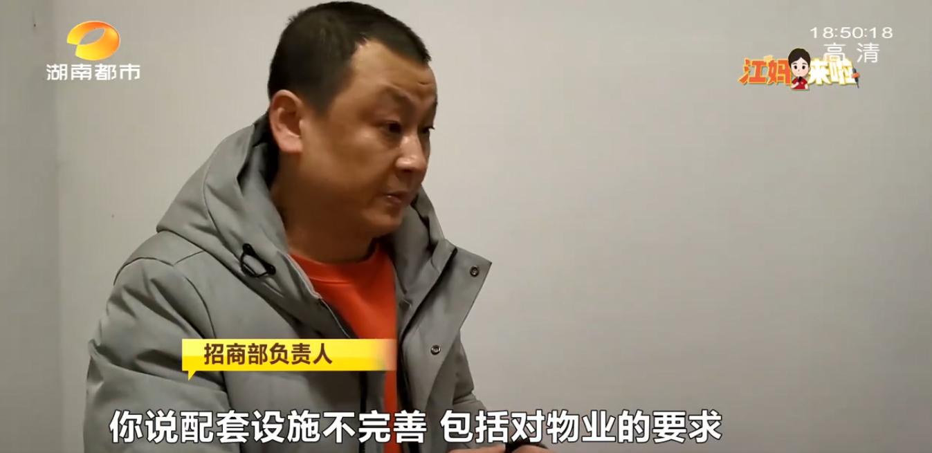 还未交铺、路面泥巴就计租?长沙联诚雅郡商户称“不合理”!如何计租才合理?