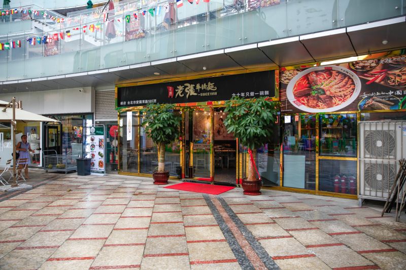 海口好吃的牛肉面,海口老牌牛肉面