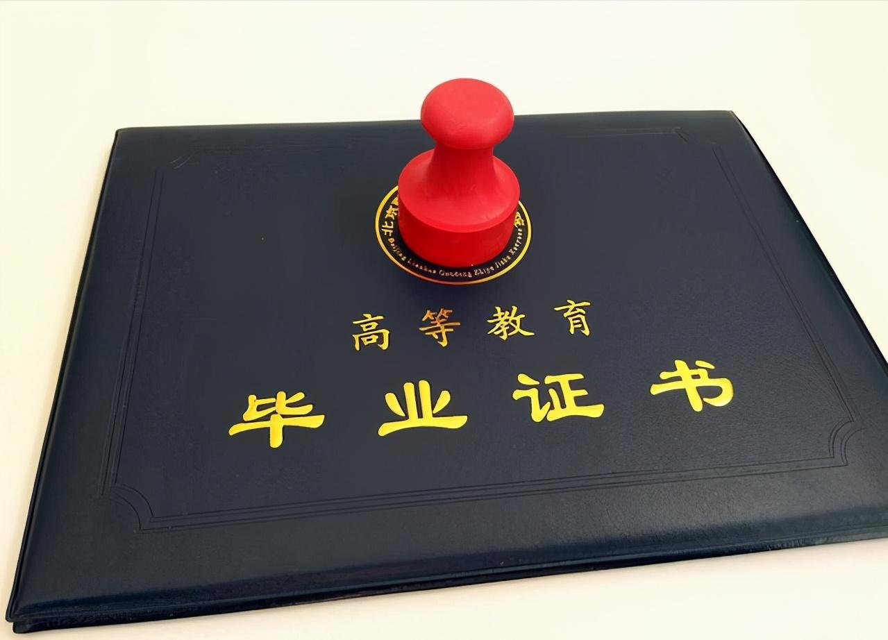 独立学院和本校毕业证的区别,独立学院毕业证和本校区别