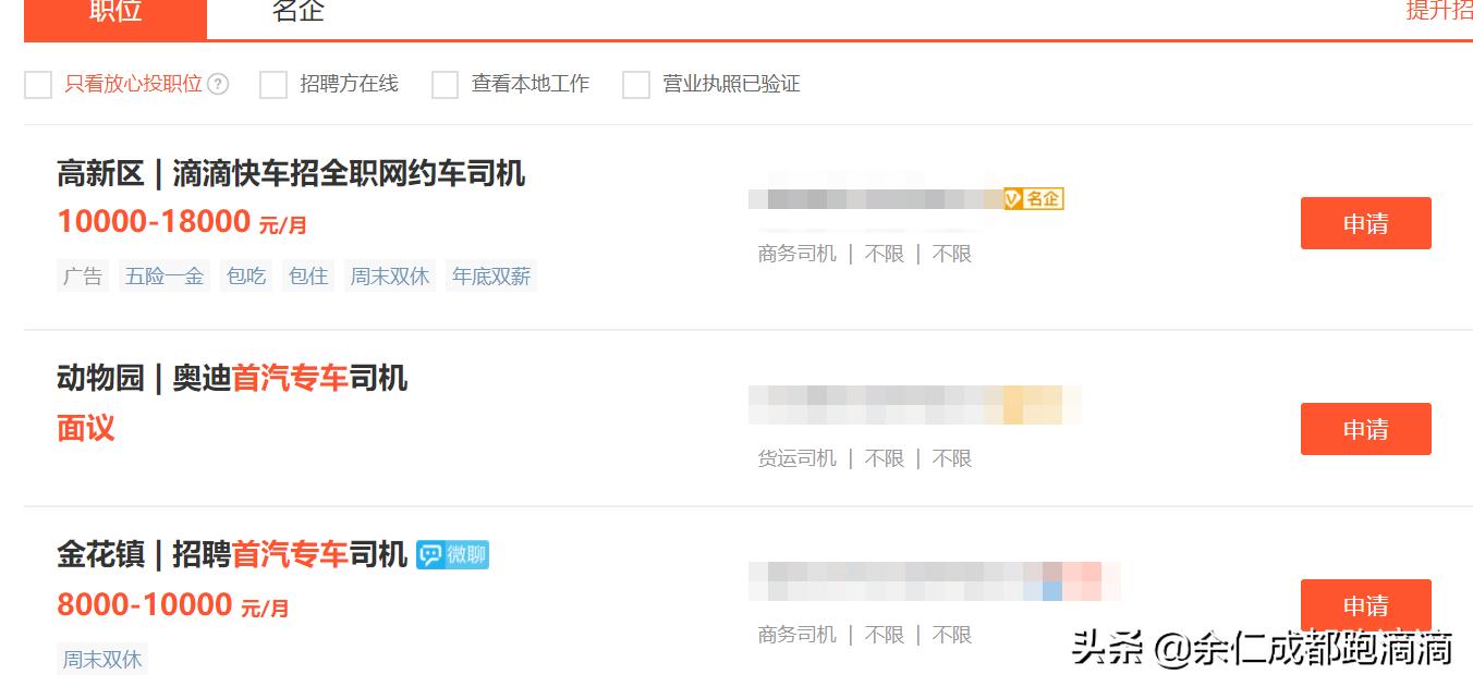 首汽约车发布网约车服务标准,首汽约车网约车分几种