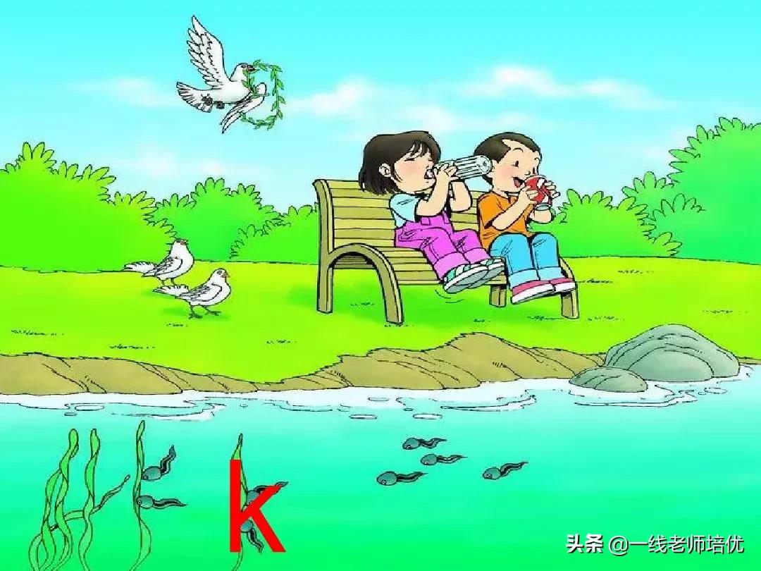 一年级汉语拼音字母表视频教程,汉语拼音字母表正确读法一年级上