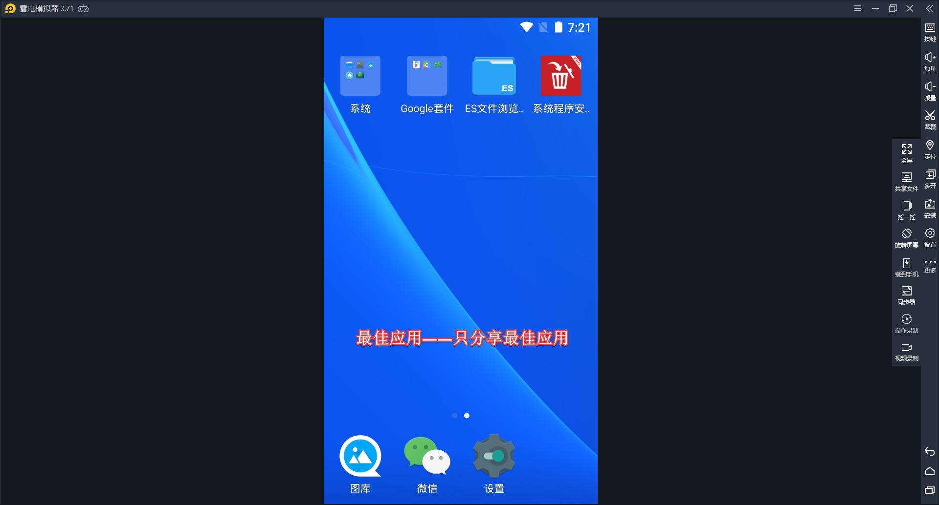 新媒体编辑器排版,媒体工具一般有什么软件