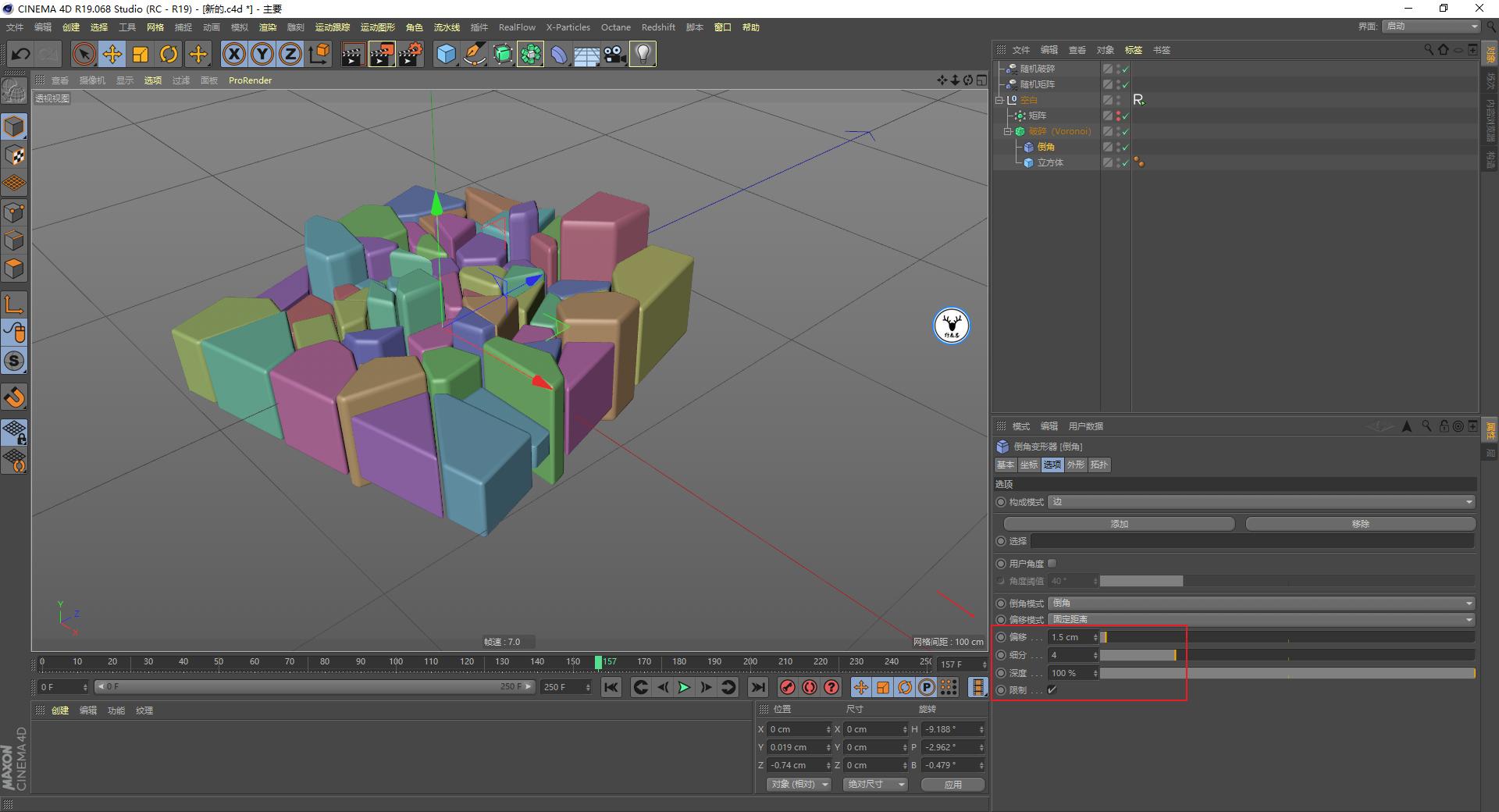 c4d地面破碎实景教程,c4d视频制作三维文字