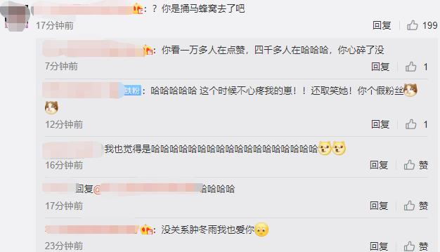 周冬雨拔智齿脸肿成了表情包,周冬雨拔智齿前后脸型对比图