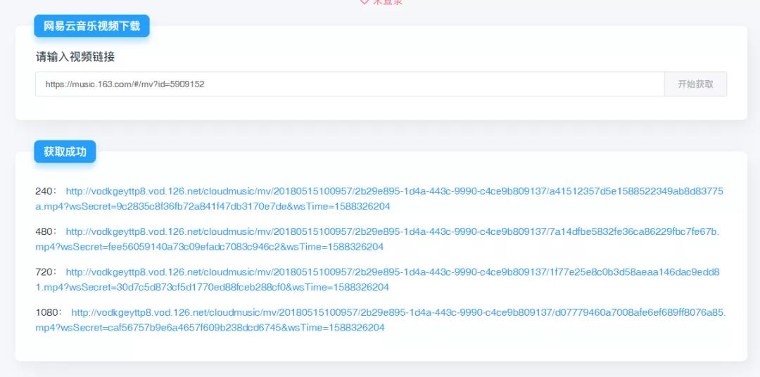 磁力搜索、视频*载下**、文字处理、图片工具，这个网站一定要试试