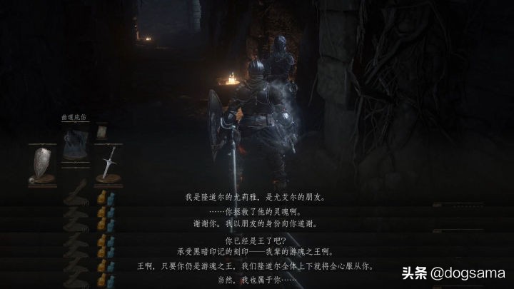 黑魂3黑暗灵魂之血给谁,黑魂3黑暗之血有什么用