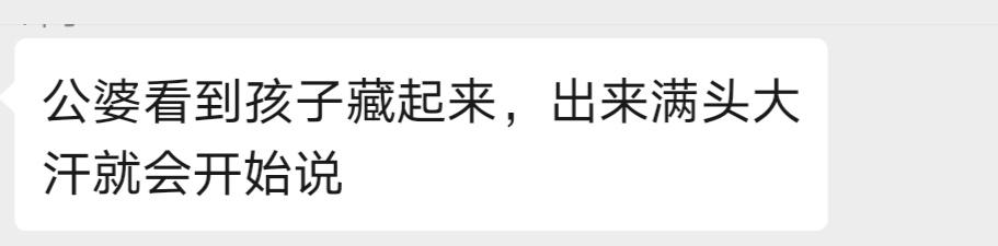 父母不易孩子该体谅吗,父母无法体谅孩子