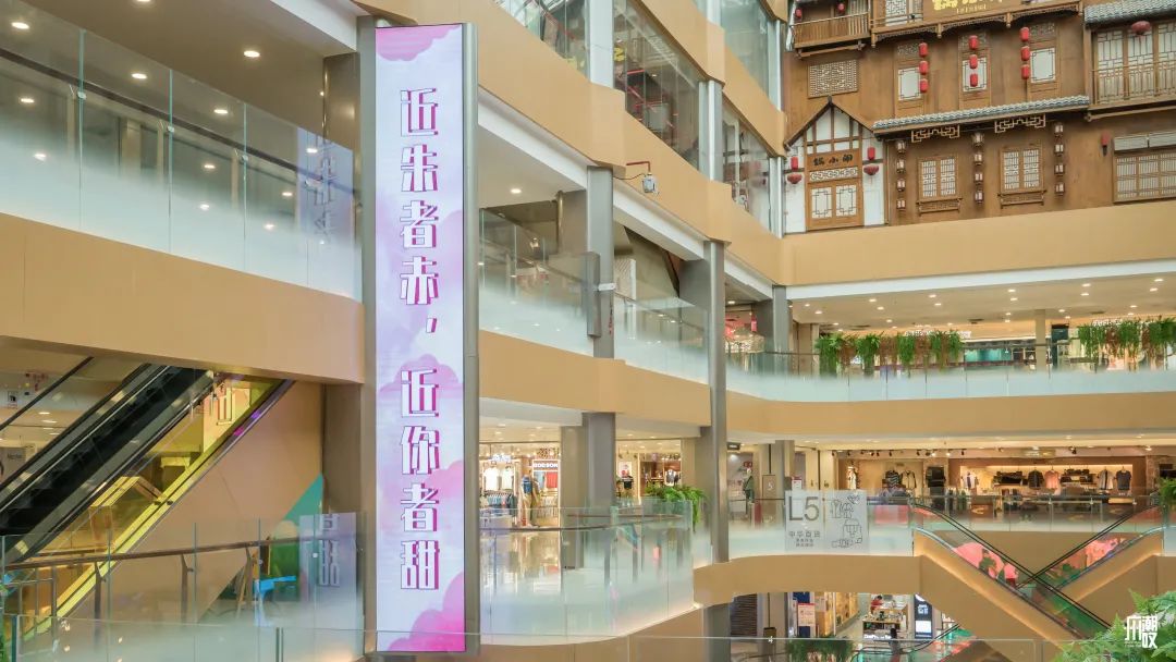 太会撩了!「中华广场」浪漫告白地,七夕的又一个新选择