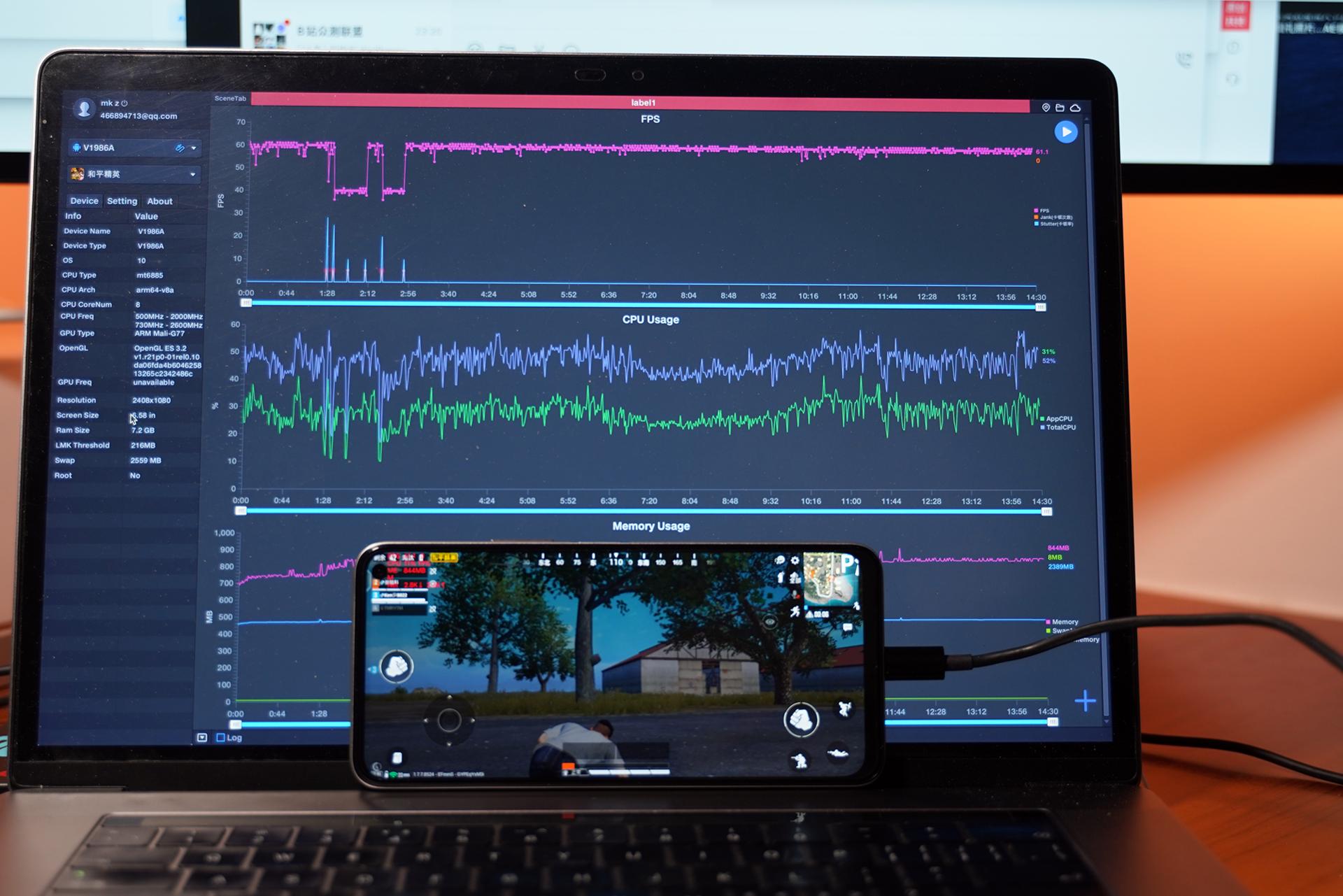iqooz1是啥样的处理器,mtk处理器是芯片吗