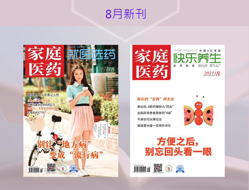 有些“肚子疼”延误不得，你需要了解这些知识