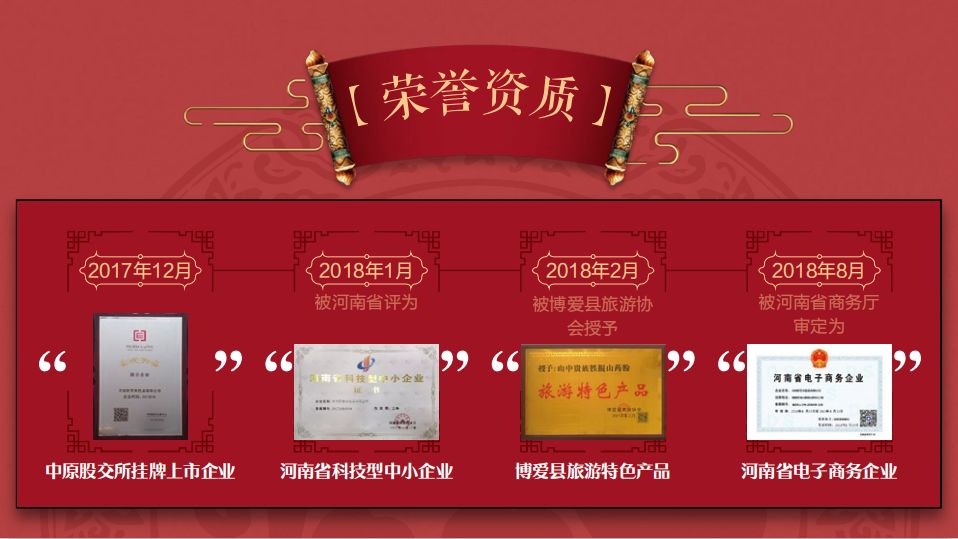 山中贵族:实地考察“神仙之食”产地?资深吃货也瞬间被征服