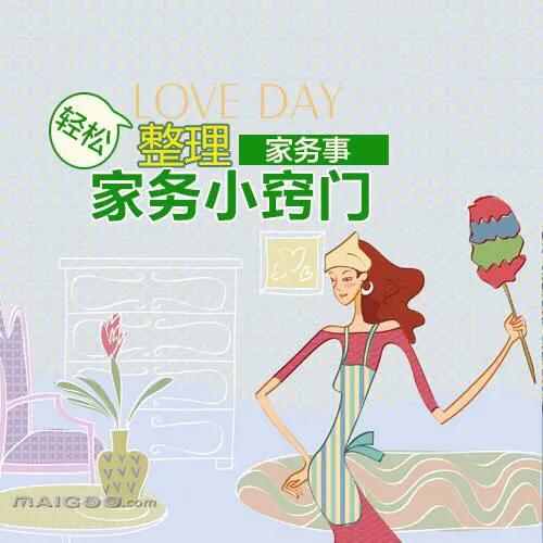 居家生活小技巧让生活更简便,居家生活小技巧解决生活中的烦恼