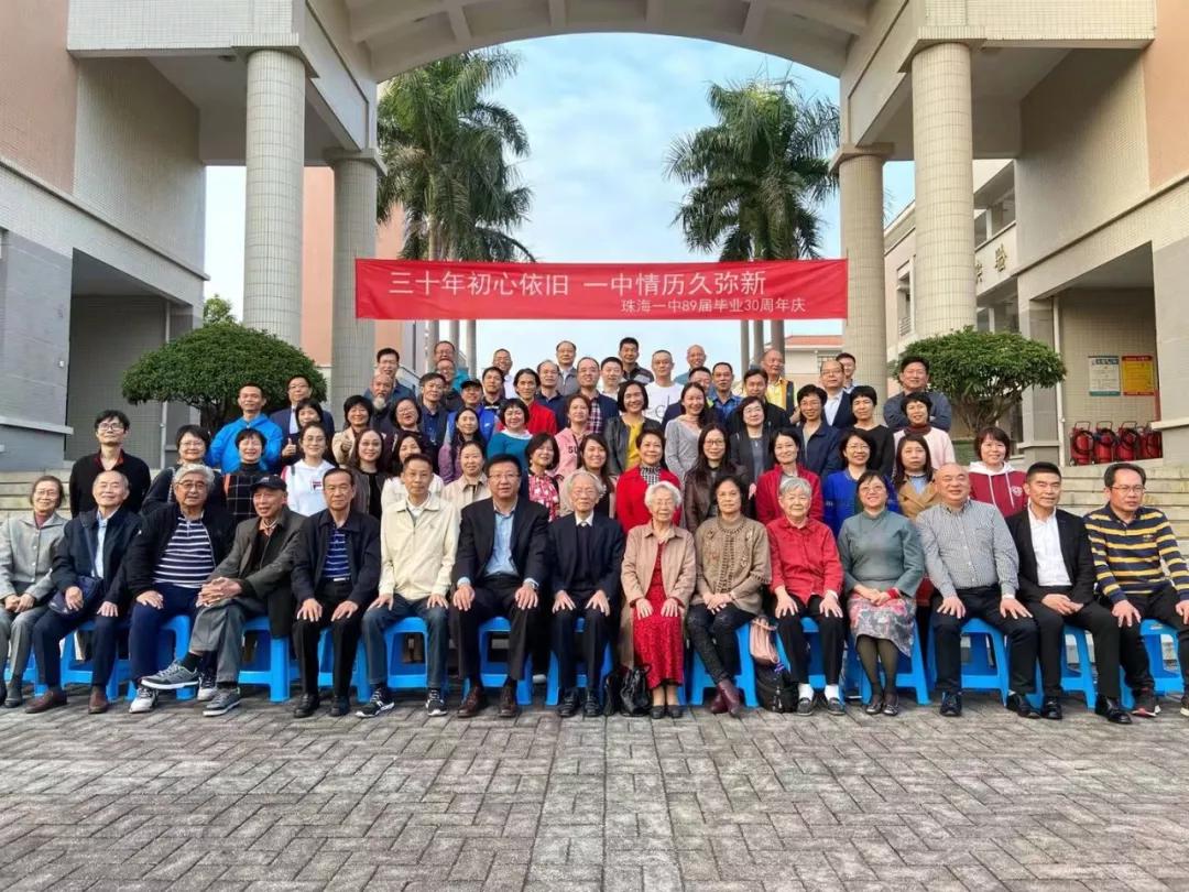 珠海一中20年前什么水平,珠海一中真实排名