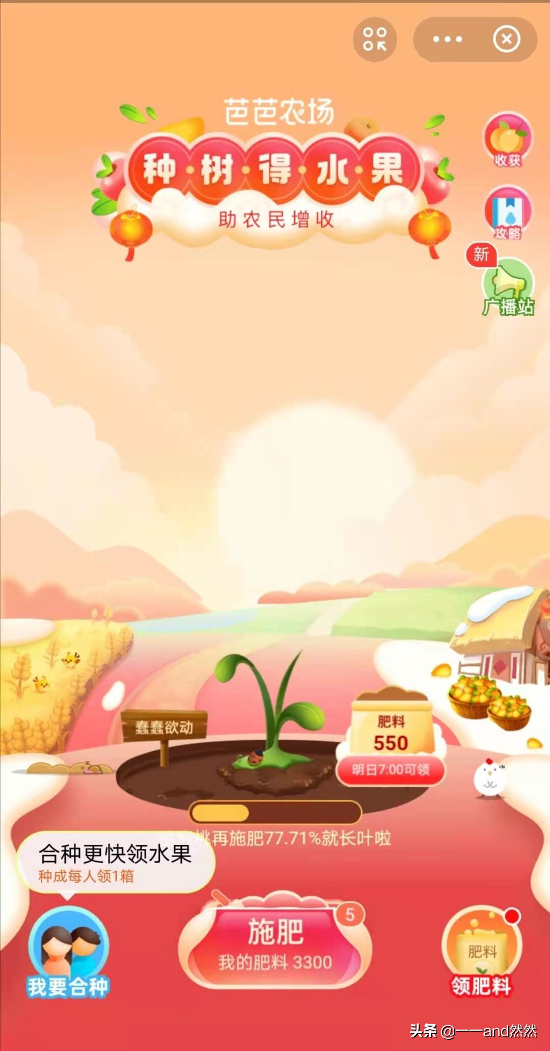 2024支付宝扫福什么时候开始,2022支付宝扫福活动