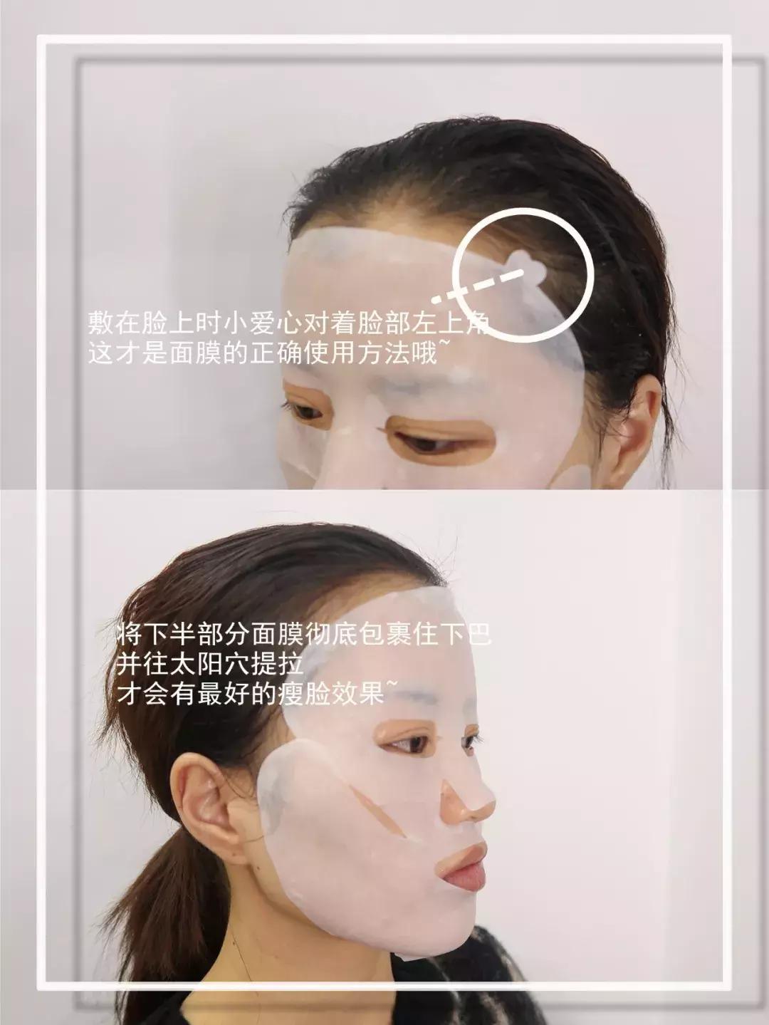 specialheavenly瘦脸面膜,瘦脸面膜双下巴提拉紧致金星推荐