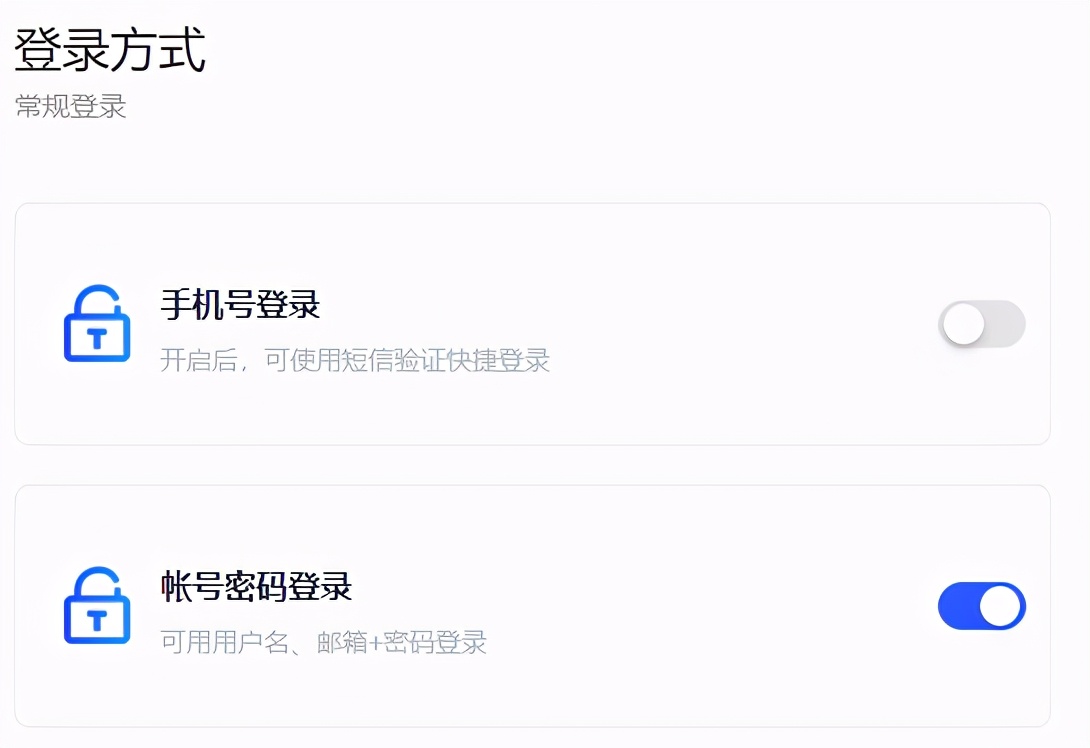 百度账号是怎么关闭的,百度的内部管理