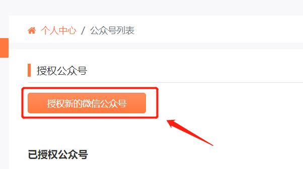 135编辑器文章群发不了怎么办,135编辑器微信定时群发