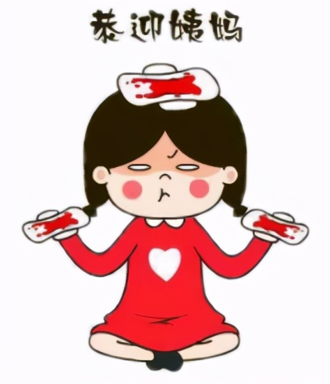 大姨妈期间这些药物要慎用,避免大姨妈来的药有副作用吗