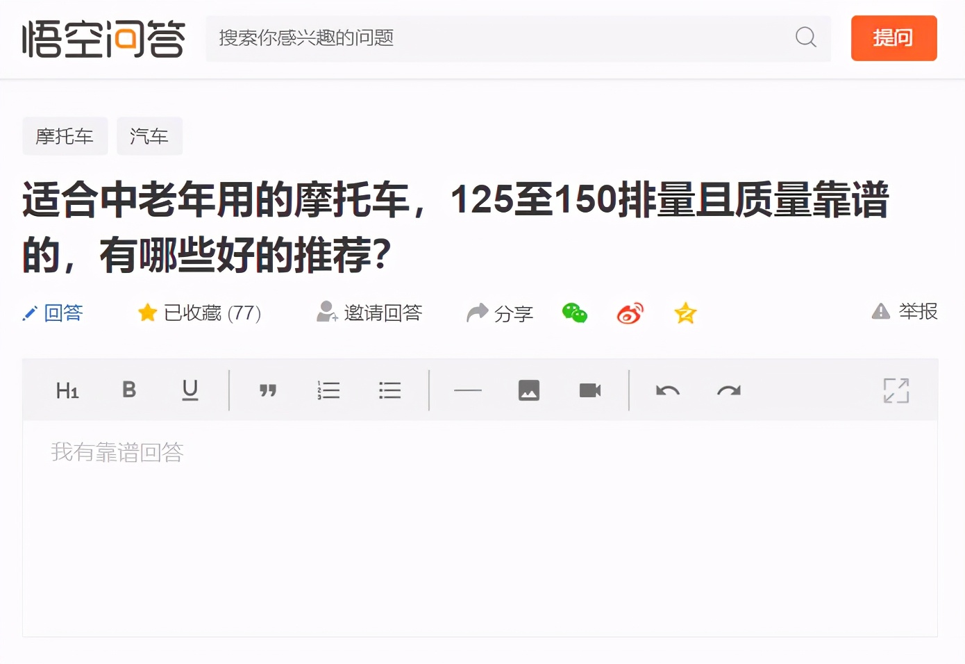 小巧轻便50cc摩托车都有哪些品牌,150cc摩托车哪款车型质量好