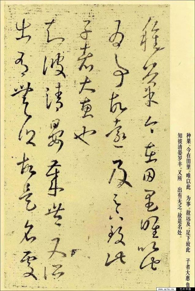 临习十七帖哪个版本好,临十七帖的讲究