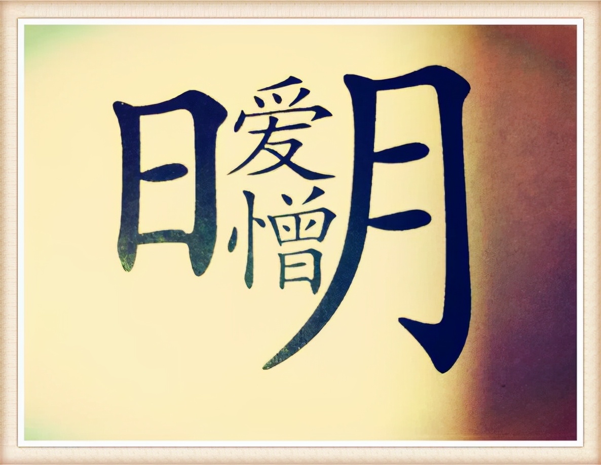 看图猜四字成语的智力题,看图猜成语这是一道烧脑的成语题