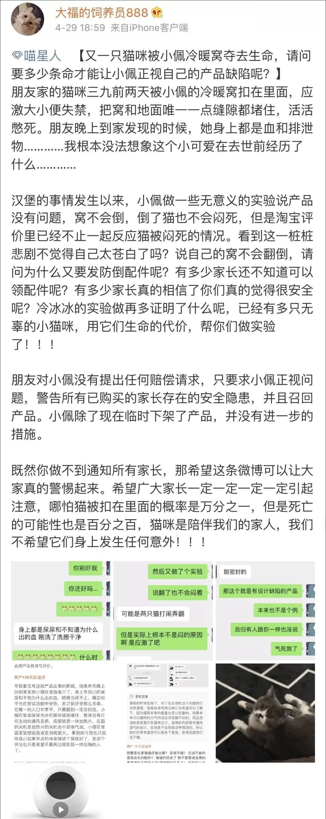 猫窝老是被猫咪压塌,猫窝总被压趴怎么办