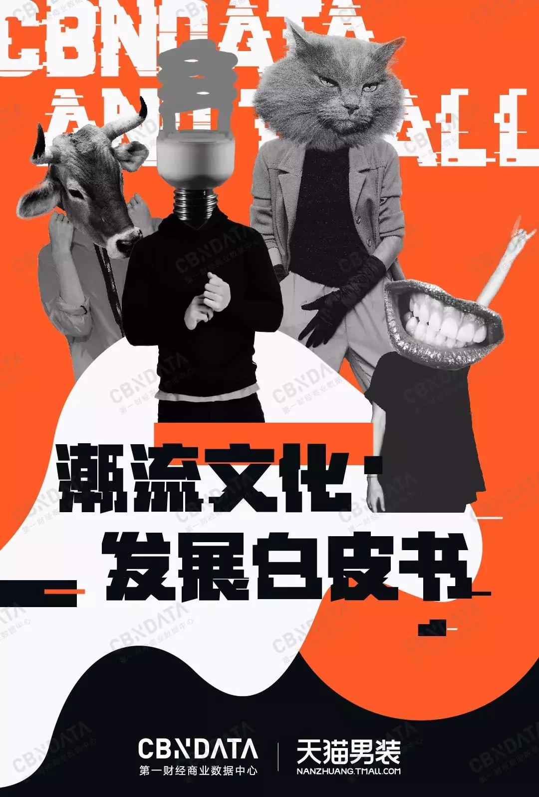 潮牌联名信息发布,潮牌和潮牌可以联名吗