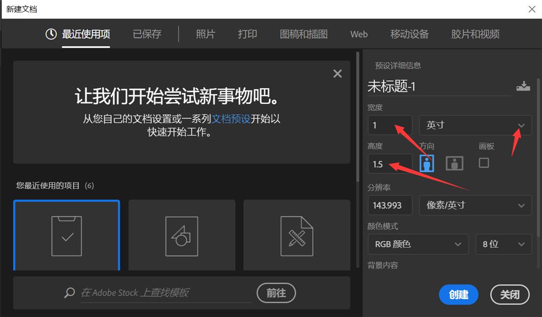 如何使用ps制作1寸证件照,用ps如何制作1寸证件照