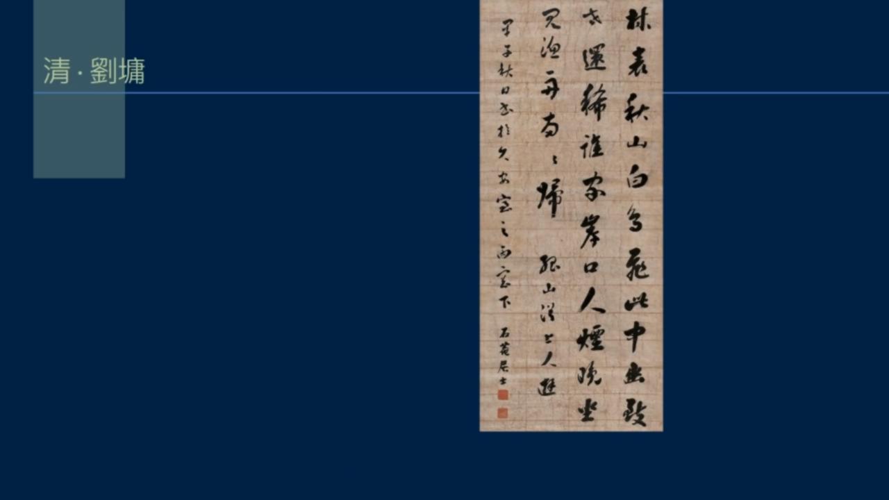 黄简讲书法三级课程合集,黄简讲书法三级课程第7集