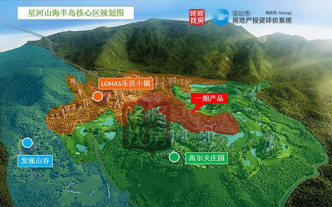 惠东巽寮湾星河山海半岛,山海半岛惠东