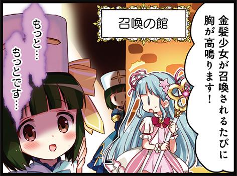 《NewGAME！》原作者助阵，芳文社手游“作家关”效果如何？