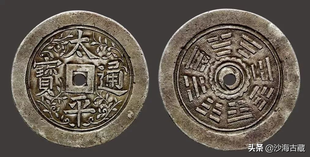 银质古钱币价格图片,金质古钱币