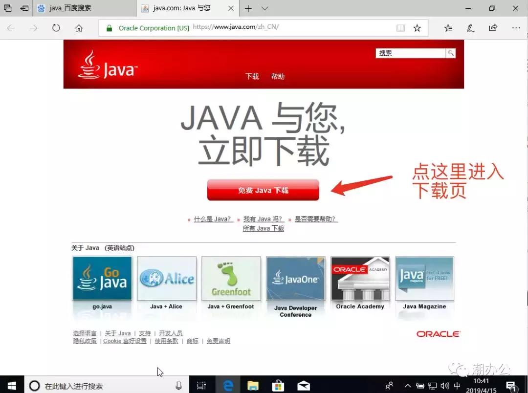 3分钟内Windows网盘搭建并实现局域网文件共享
