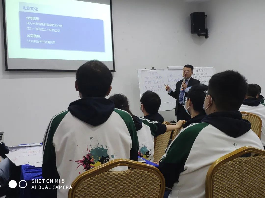 凯通科技目标教练项目首周启动培训顺利启动