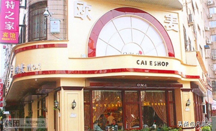 温州蛋糕牌子排名前十,温州最有名的蛋糕