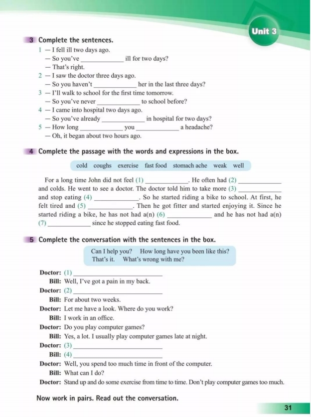 鍏勾绾т笅鍐岃嫳璇鏈勃鏁欑増鍗曡瘝,鍏勾绾ц嫳璇鏈笅鍐岀炕璇戜汉鏁欑増