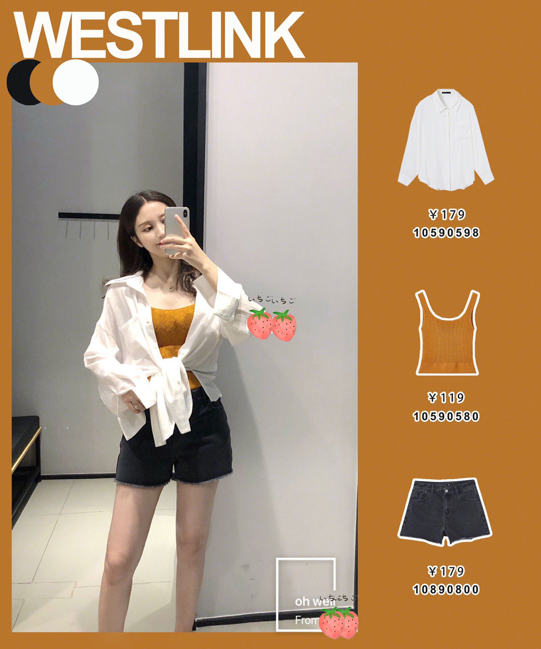 westlink西遇服饰,westlink西遇服饰牌子怎么样