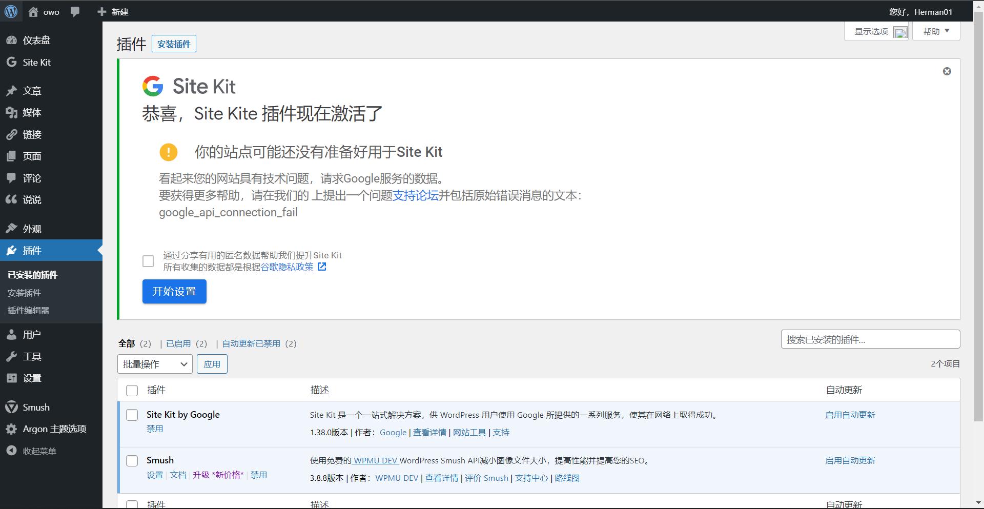 wordpress建站详细步骤,wordpress博客建站导航栏