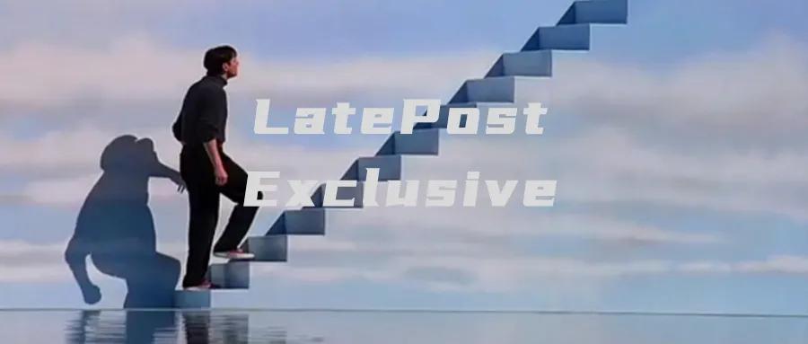 晚点独家|阳光出行计划最早于今年底赴美上市