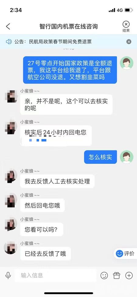 第三方购票平台坑钱违法吗,第三方购票平台到底有哪些坑