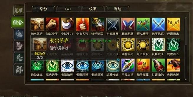 三国杀秒杀全场的瞬间,三国杀沙雕gif