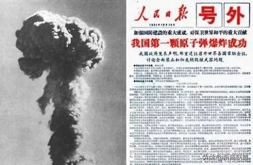 揭秘*疆新**马兰