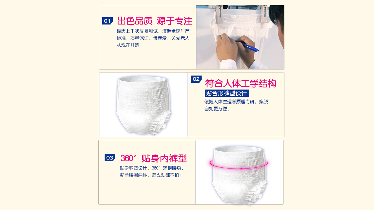 大人也会尿裤子吗,成年人偶尔尿裤子