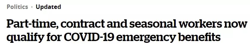 CERB扩大范围，有工作也能领，“月收入$999的要气死$1001的！”