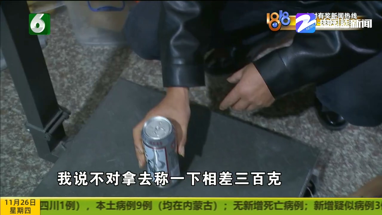 啤酒没满瓶,啤酒没开盖有多满